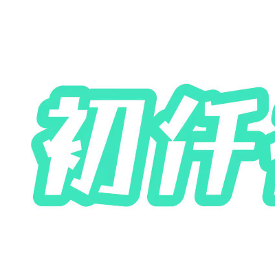 初仟社区增长黑科技：精准刷赞引擎 + 仿真假人系统，网红合作资源库深度揭秘